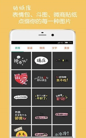 图片加文字水印最新版