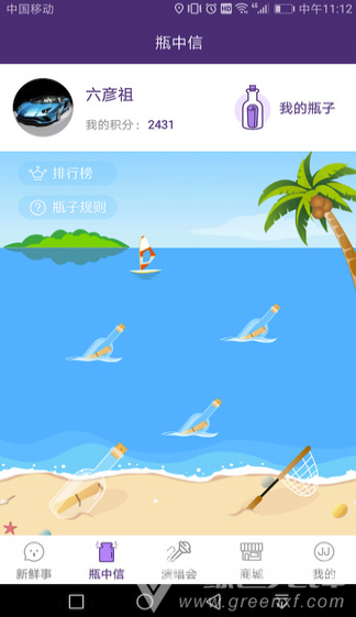 SANCTUARY安卓版