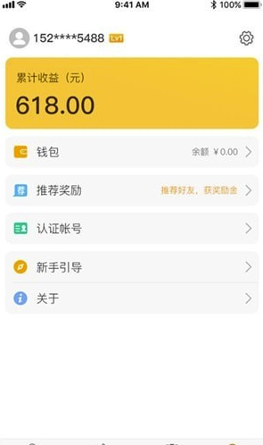 蜂佣安卓版