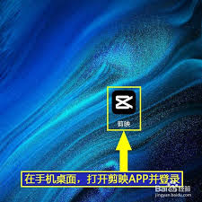 剪映如何删除云空间草稿