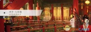 燕云十六声缺三六七暗涌碎片怎么全收集