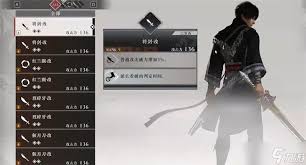 真三国无双：起源禁消耗品吕布怎么通关