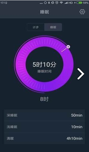 菠菜健身免费版