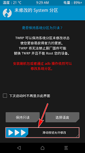 小米手机如何刷root