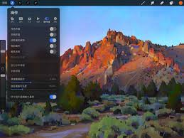 procreate光标如何设置