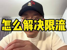 红果10金币如何解决