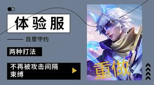 王者荣耀新版本干将莫邪改动了哪些