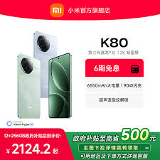 搭载骁龙8gen4的手机好不好