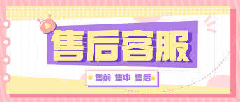 闪电宝客服热线是多少