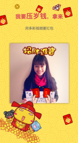 多彩视频