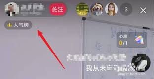 抖音短视频背包怎么找到？解锁查看背包技巧全解析