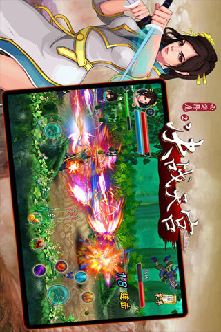 西游降魔最新版
