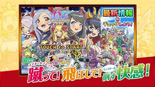 飞踢公主安卓版