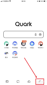 博君一肖app图标如何更换