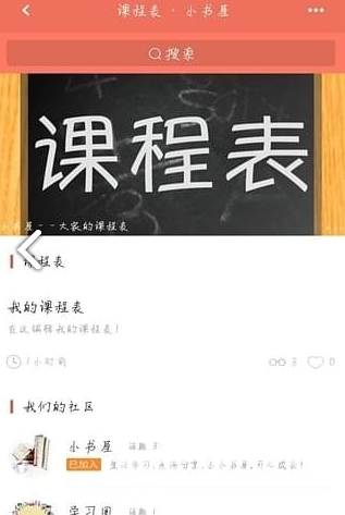小书屋官网版