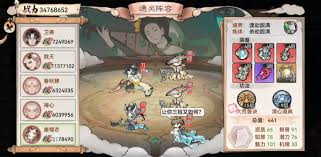 最强祖师心魔怎么打