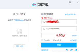 百度网盘下载网络异常怎么办