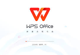 WPS随行功能有什么作用