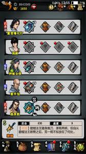 江湖风云录五禽戏怎么领悟