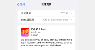 iOS 17.1.2发布日期是什么时候