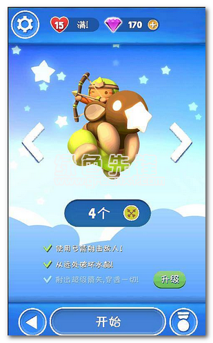 星光大冒险安卓版