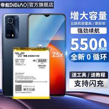 vivoZ5电池容量有多大
