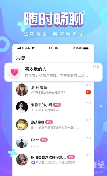 追吖