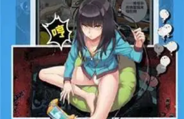 51漫画最新版无删减
