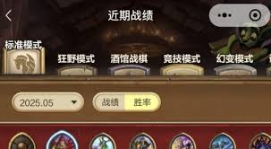 炉石传说黑赐火龙贼卡组怎么搭配