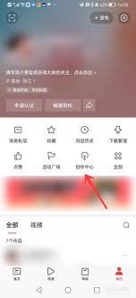 今日头条直播在哪里开启