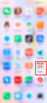如何查看作业帮历史记录