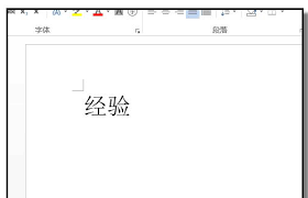 word文本效果在哪里设置