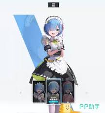胜利女神：新的希望蕾姆强度如何