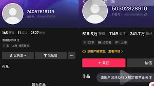 抖音老号难以上热门吗