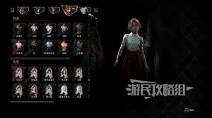 光与影33号远征队玛埃尔半身裙装束怎么获取