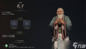 文明7中萨满教是怎样的介绍