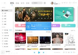 酷狗音乐桌面提词样式在哪设置