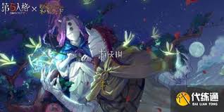 第五人格约定的梦幻岛第二弹联动时装都有啥