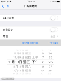 苹果手机时间不对怎么调整