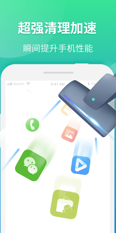 WiFi连接优化神器手机版
