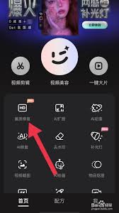 Wink画质如何修复