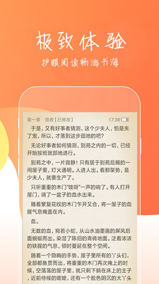 蜜桃约书最新版