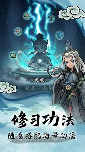 大梦道心录妖兽如何搭配