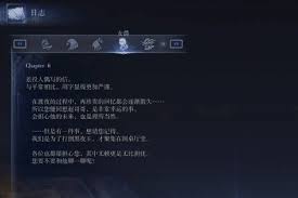 艾尔登法环黑夜君临角色剧情任务图文流程怎么玩