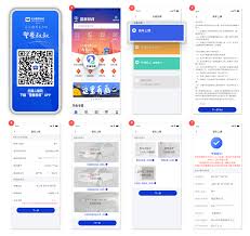 浙江警察叔叔app货车如何申领通行证