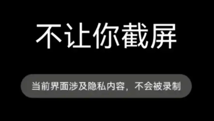 第三方强制截屏软件大全