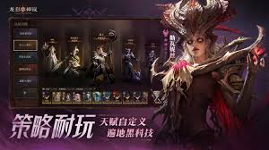 龙息神寂风流大炮费尔图技能是什么