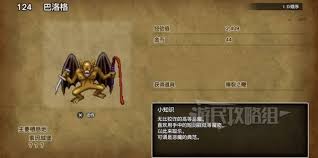 DQ3重制版爱丁拜亚城推箱子怎么解谜