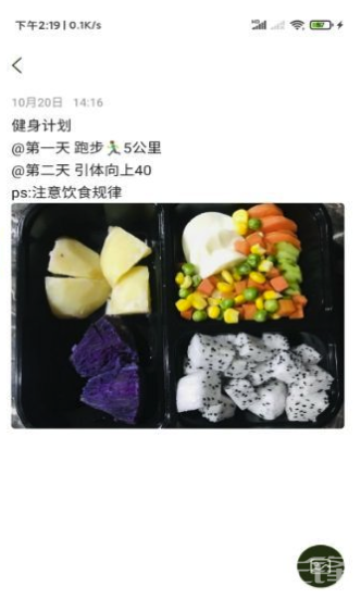小智待办