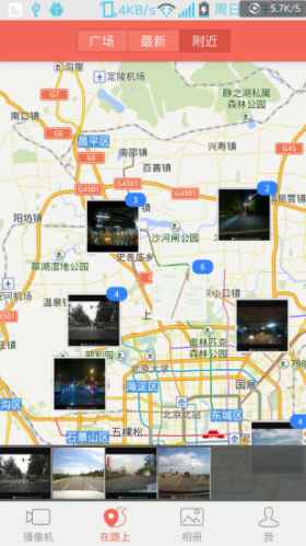 盯盯拍手机版